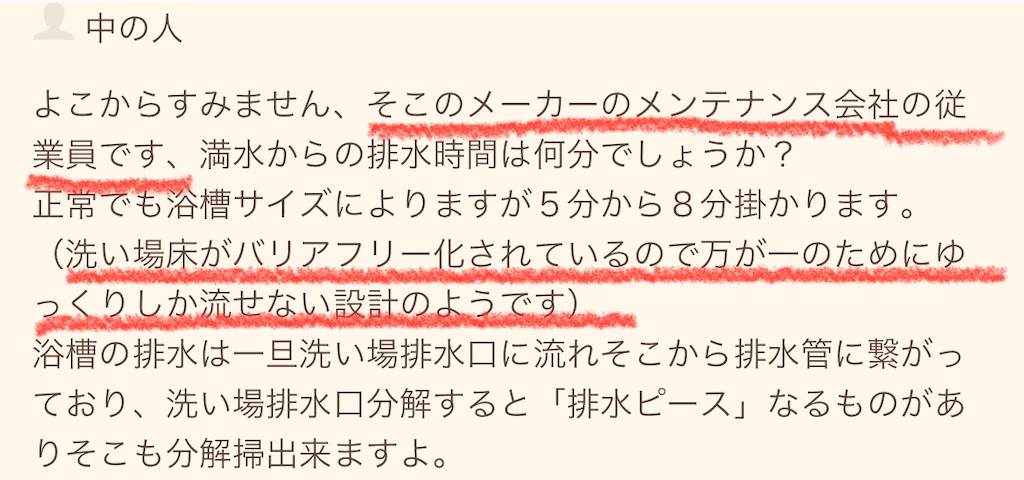 f:id:gohatori:20230627060241j:image