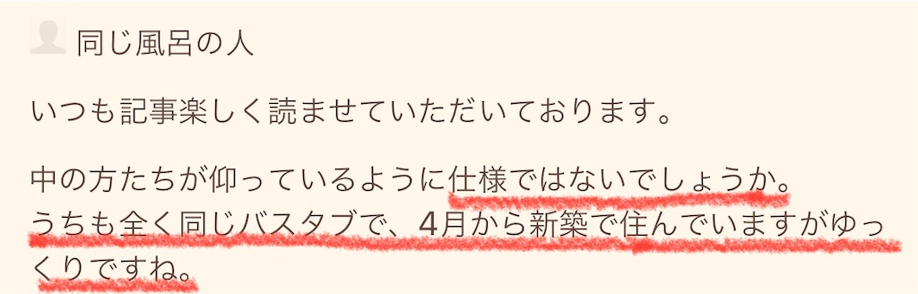 f:id:gohatori:20230627060244j:image