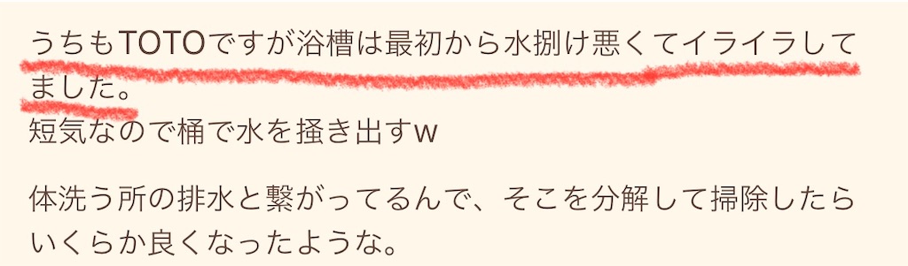 f:id:gohatori:20230627060247j:image