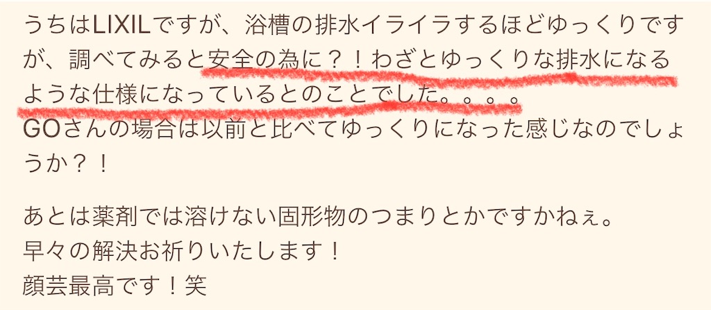 f:id:gohatori:20230627060253j:image