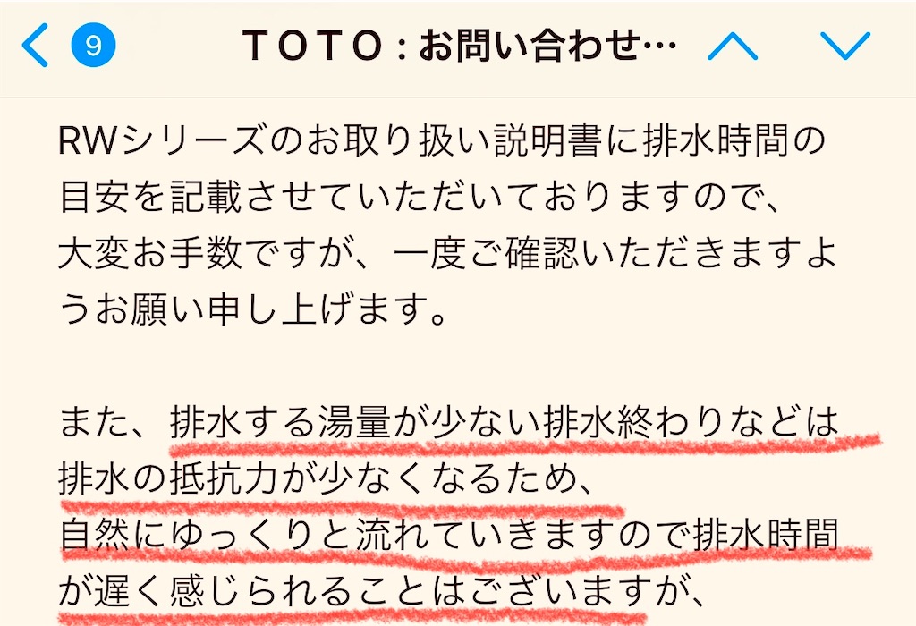 f:id:gohatori:20230627060649j:image