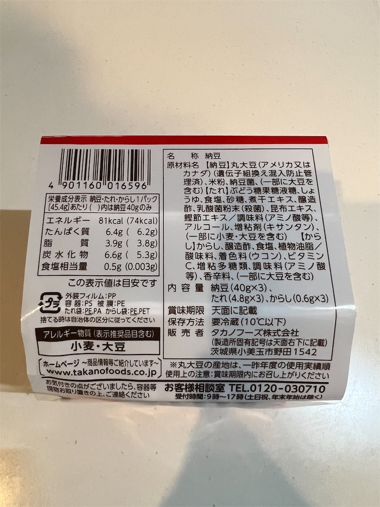 f:id:gohatori:20230628062045j:image f:id:gohatori:20230628062045j:image