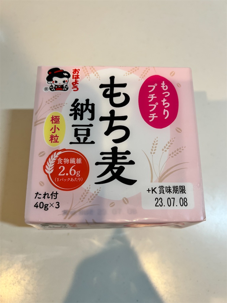 f:id:gohatori:20230703084358j:image f:id:gohatori:20230703084358j:image
