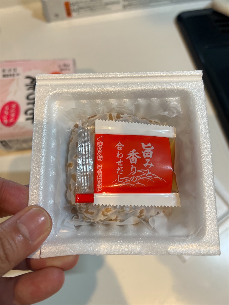 f:id:gohatori:20230703084424j:image f:id:gohatori:20230703084424j:image