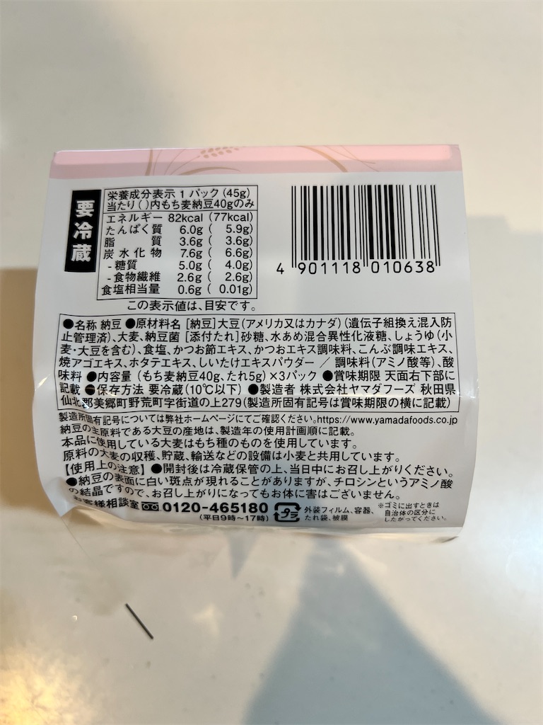 f:id:gohatori:20230703084452j:image f:id:gohatori:20230703084452j:image