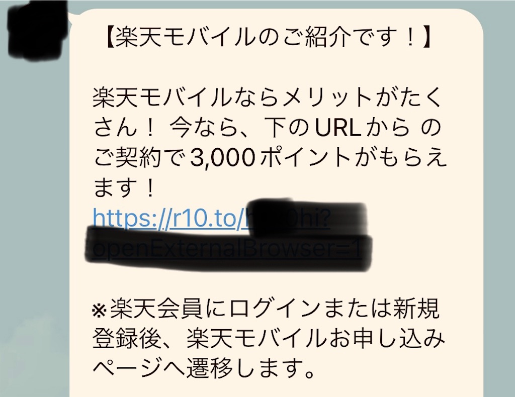 f:id:gohatori:20230705062643j:image