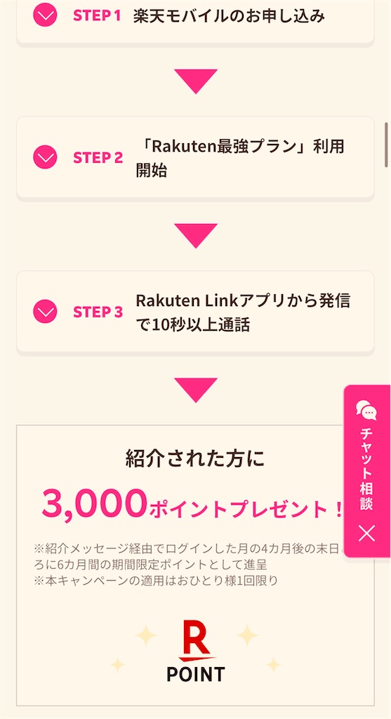 f:id:gohatori:20230705062713j:image