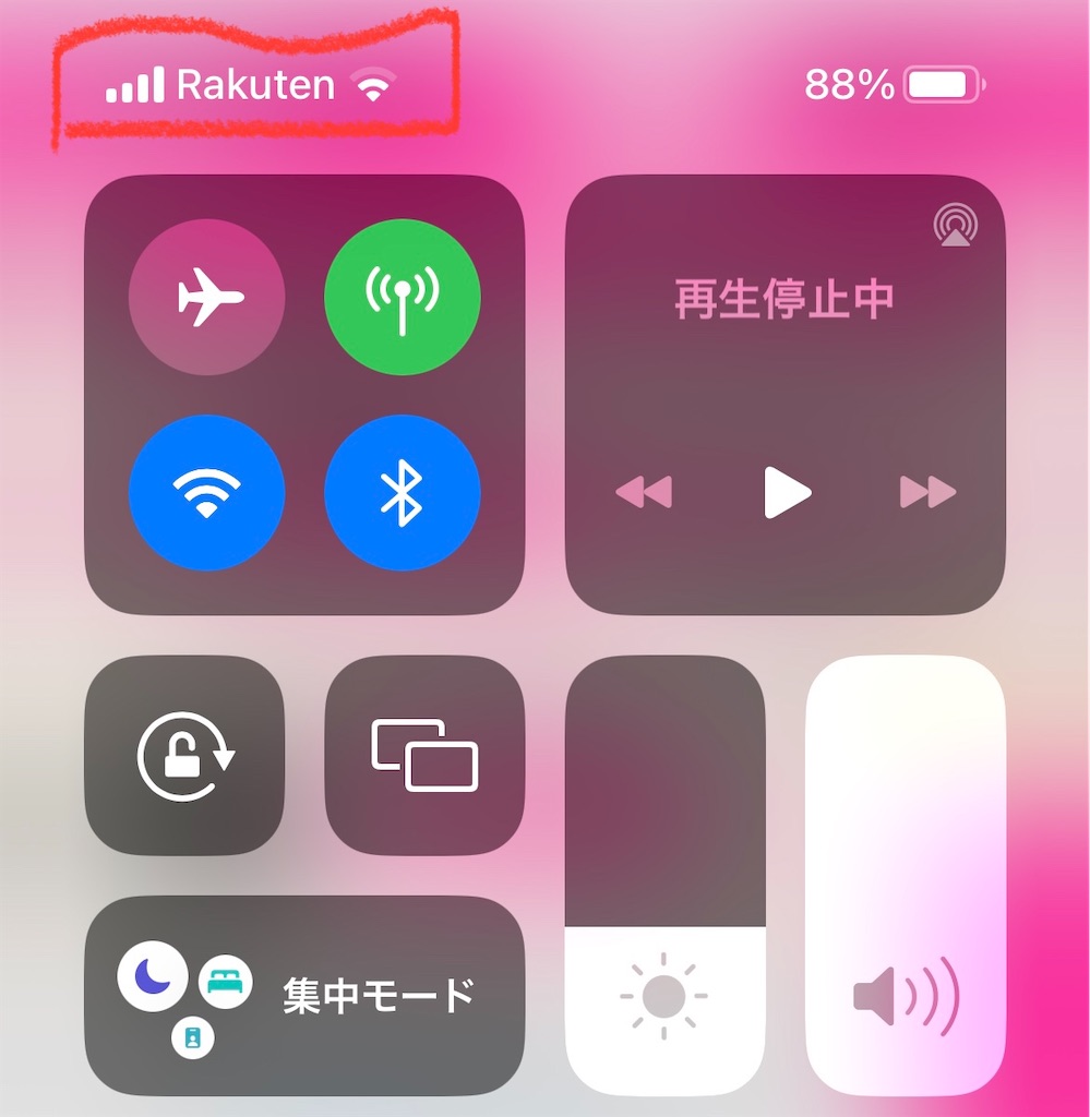 f:id:gohatori:20230705062720j:image