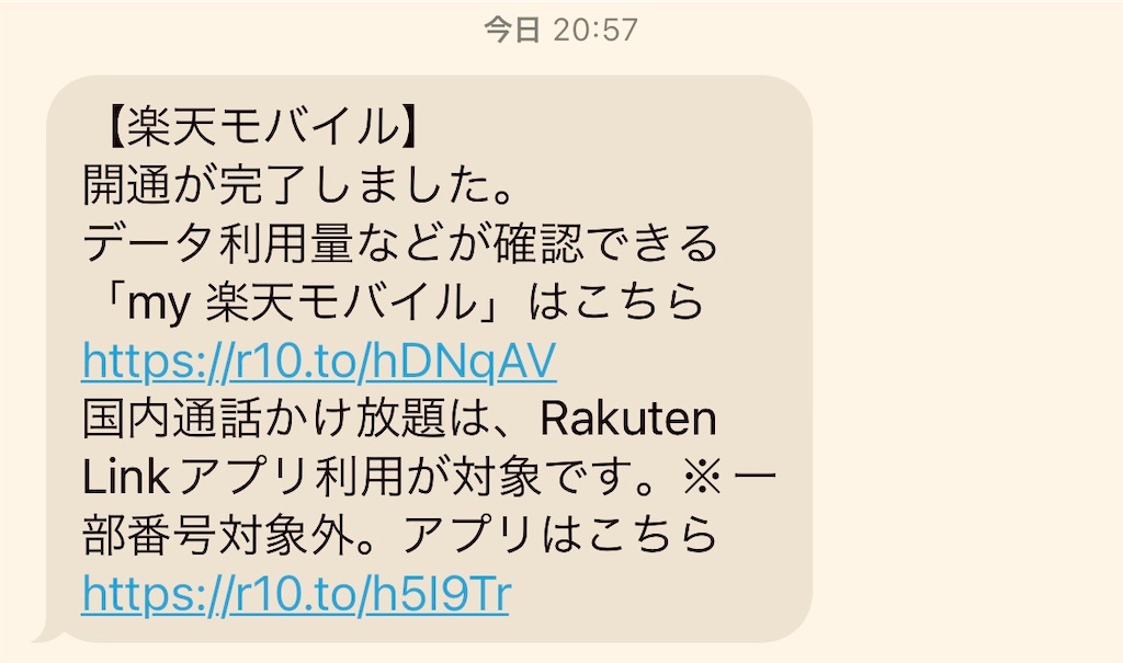 f:id:gohatori:20230705062728j:image