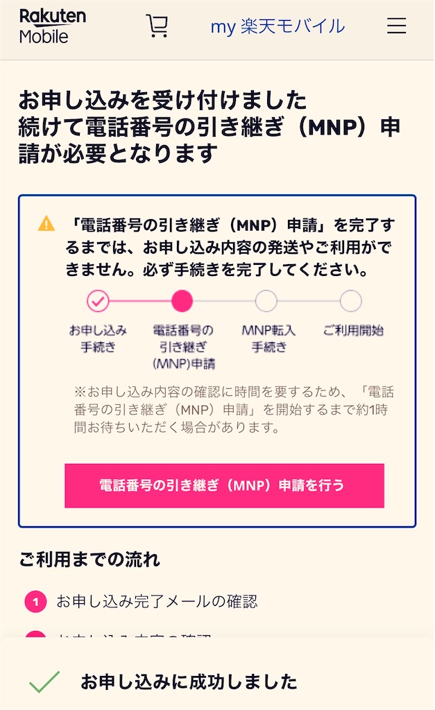 f:id:gohatori:20230705062731j:image