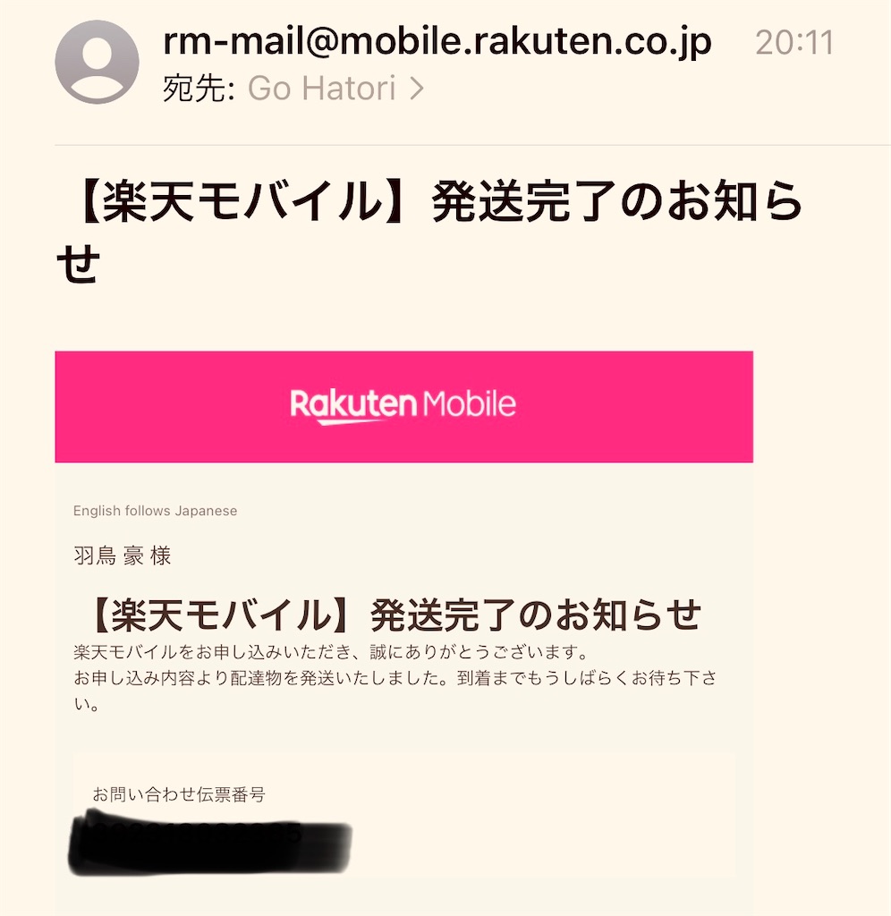 f:id:gohatori:20230705062737j:image