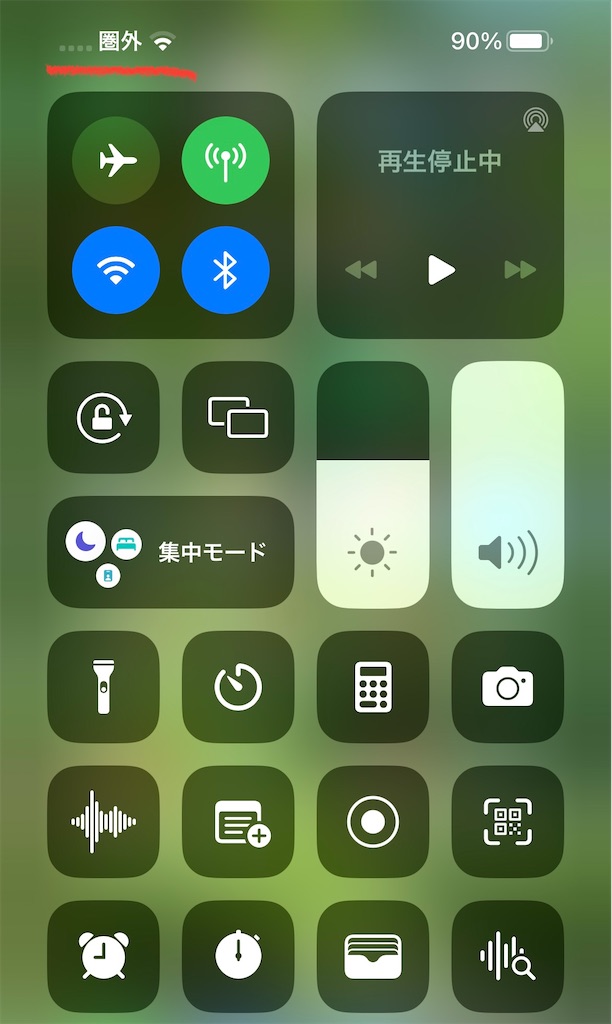 f:id:gohatori:20230705064048j:image