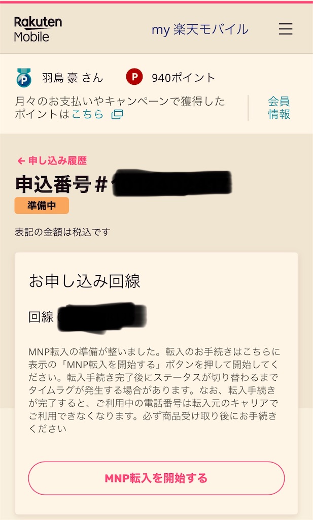 f:id:gohatori:20230705064051j:image