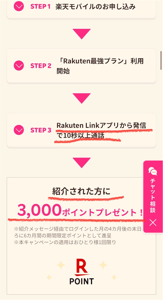 f:id:gohatori:20230705064926j:image