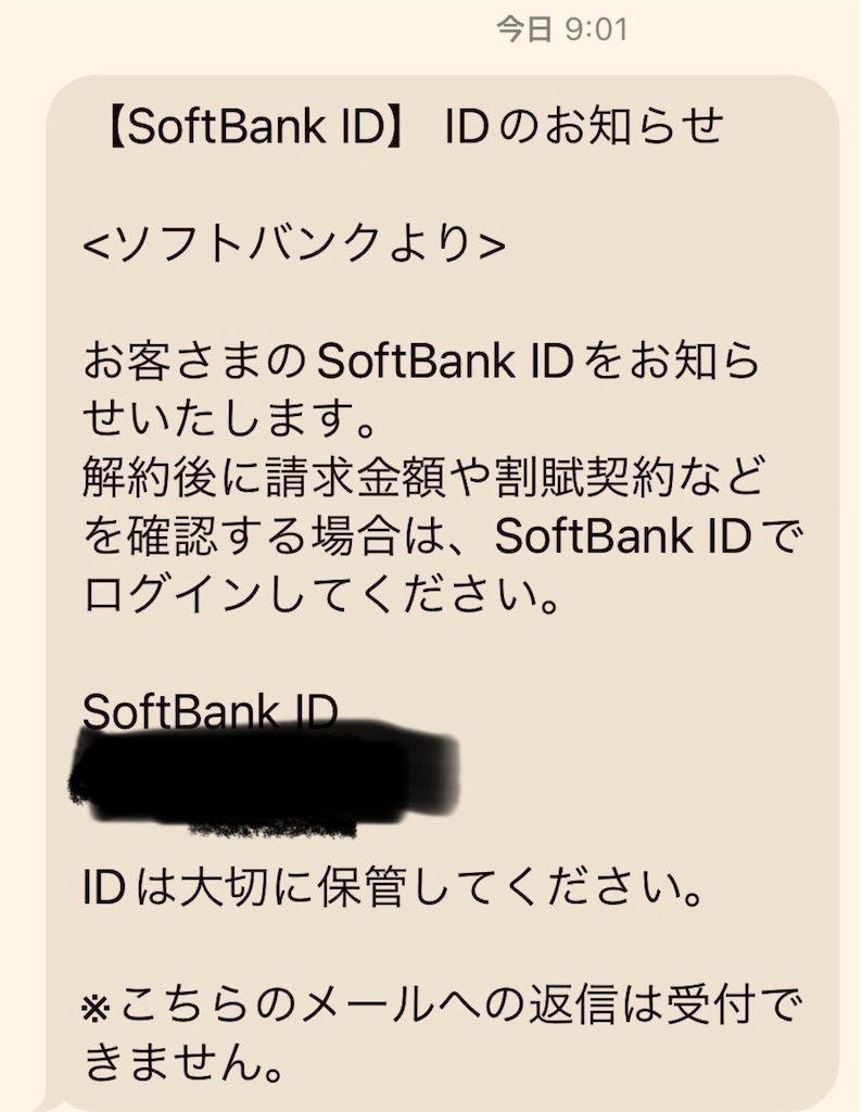 f:id:gohatori:20230705075203j:image