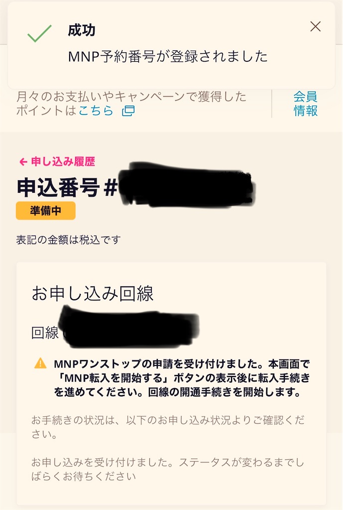 f:id:gohatori:20230705075409j:image
