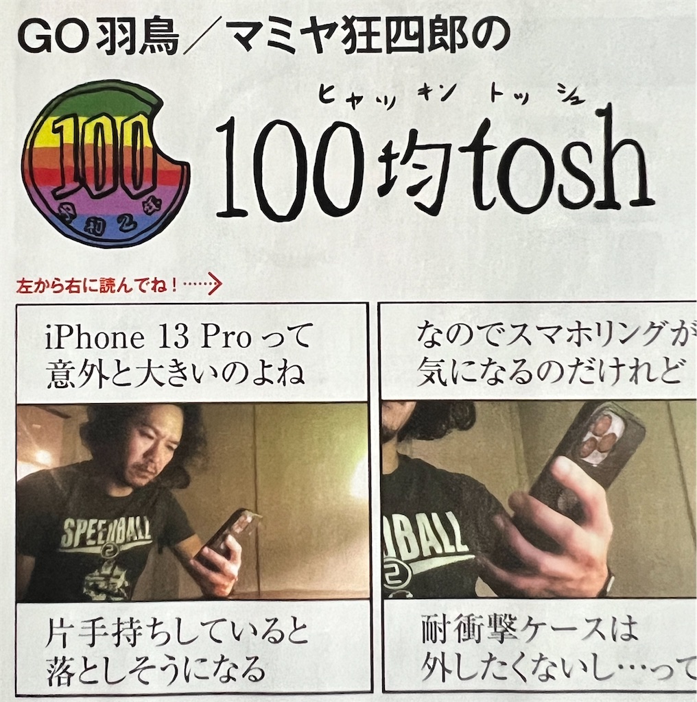 f:id:gohatori:20230705080358j:image