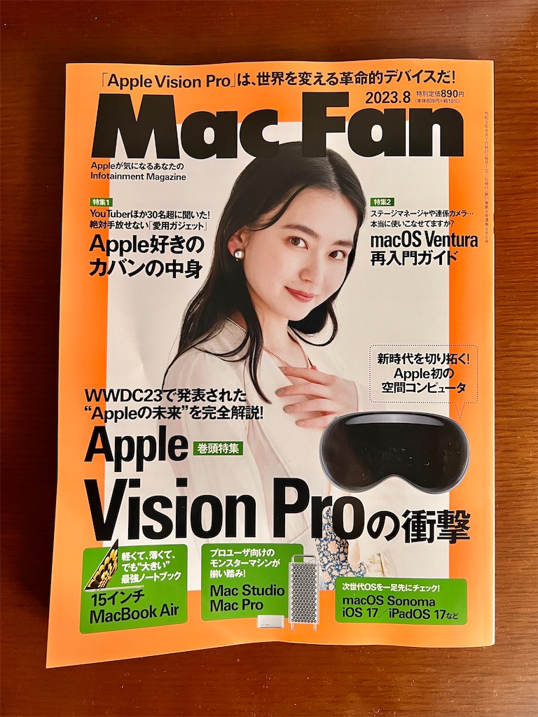 f:id:gohatori:20230705080401j:image