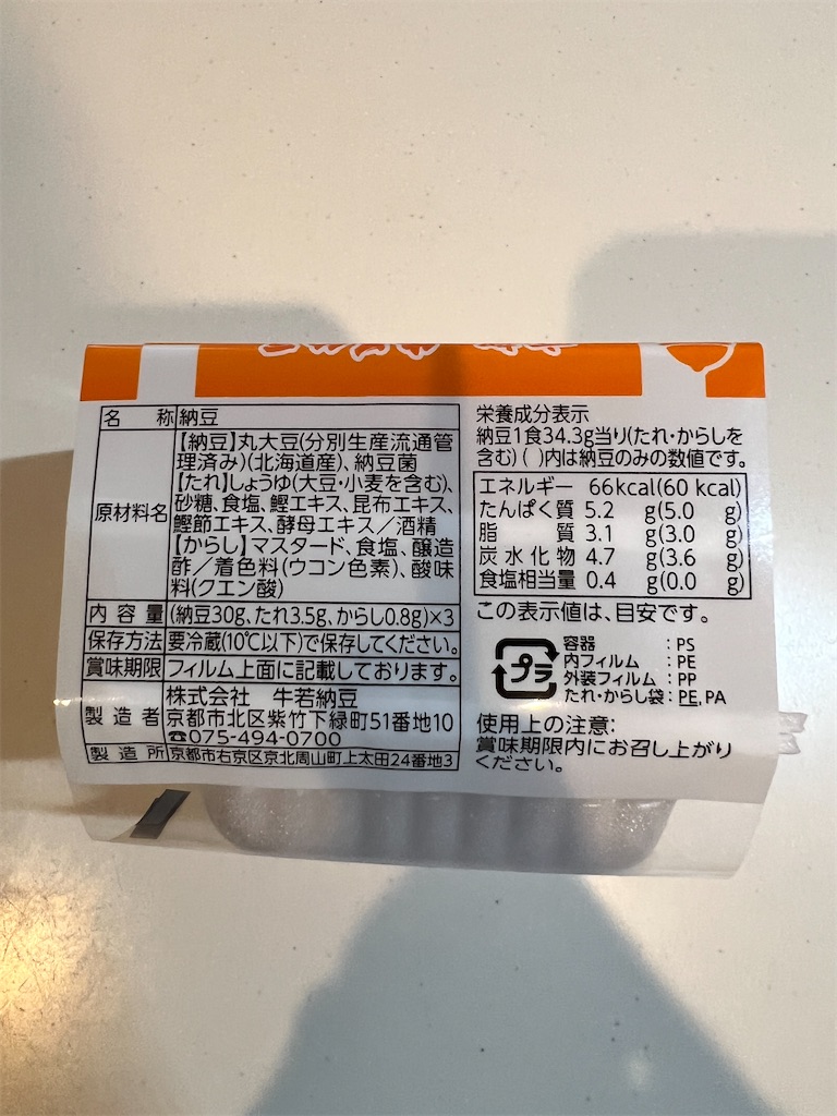 f:id:gohatori:20230706064212j:image f:id:gohatori:20230706064212j:image