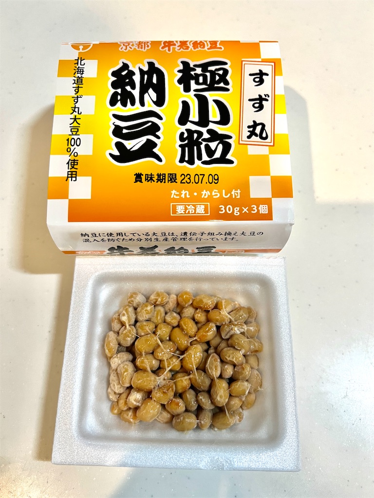 f:id:gohatori:20230706064215j:image f:id:gohatori:20230706064215j:image