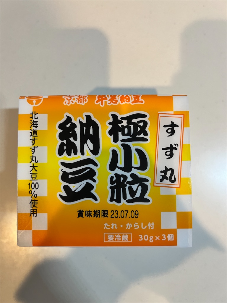 f:id:gohatori:20230706064240j:image f:id:gohatori:20230706064240j:image