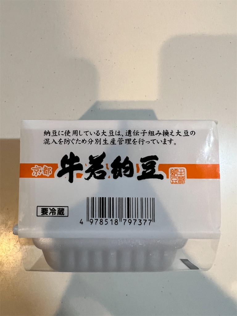 f:id:gohatori:20230706064252j:image f:id:gohatori:20230706064252j:image