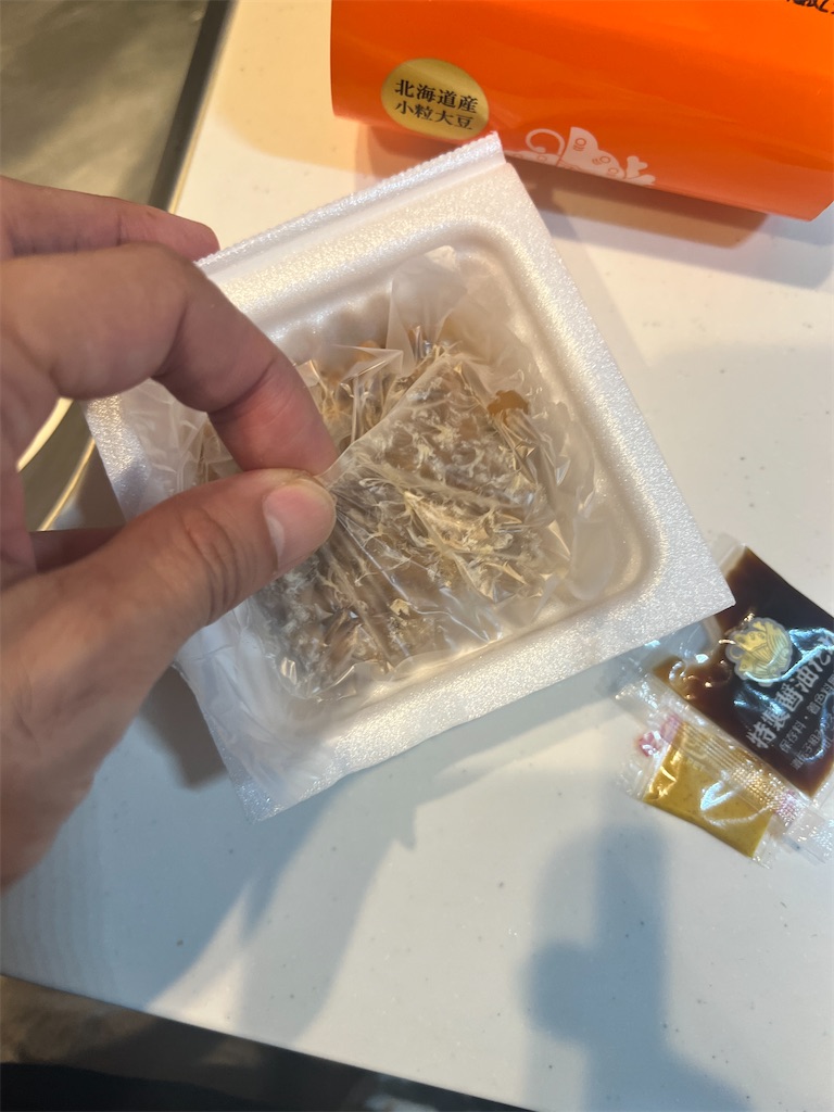 f:id:gohatori:20230708072938j:image f:id:gohatori:20230708072938j:image