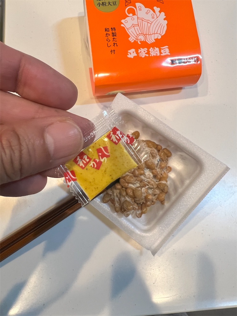 f:id:gohatori:20230708073012j:image f:id:gohatori:20230708073012j:image