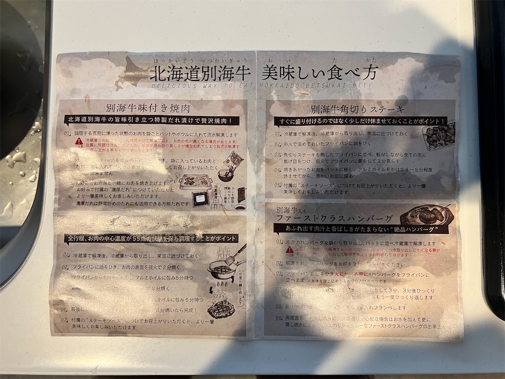 f:id:gohatori:20230709215407j:image