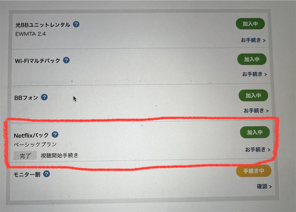 f:id:gohatori:20230710073214j:image
