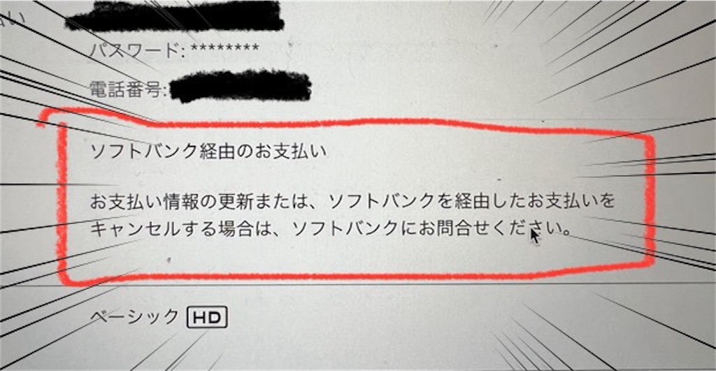 f:id:gohatori:20230710074519j:image