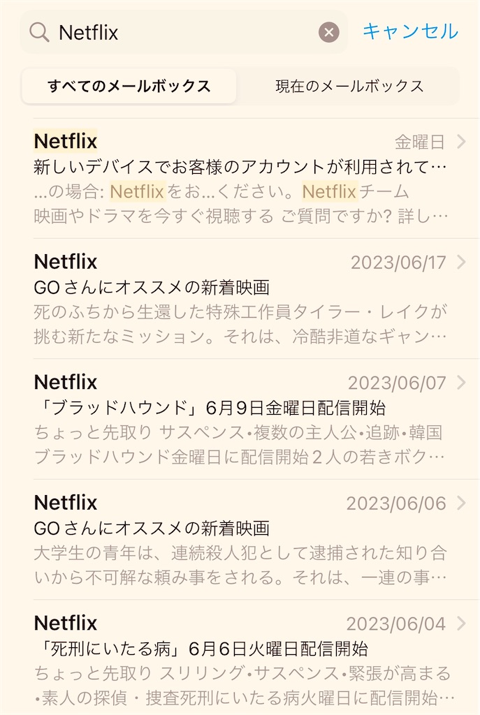f:id:gohatori:20230710075053j:image