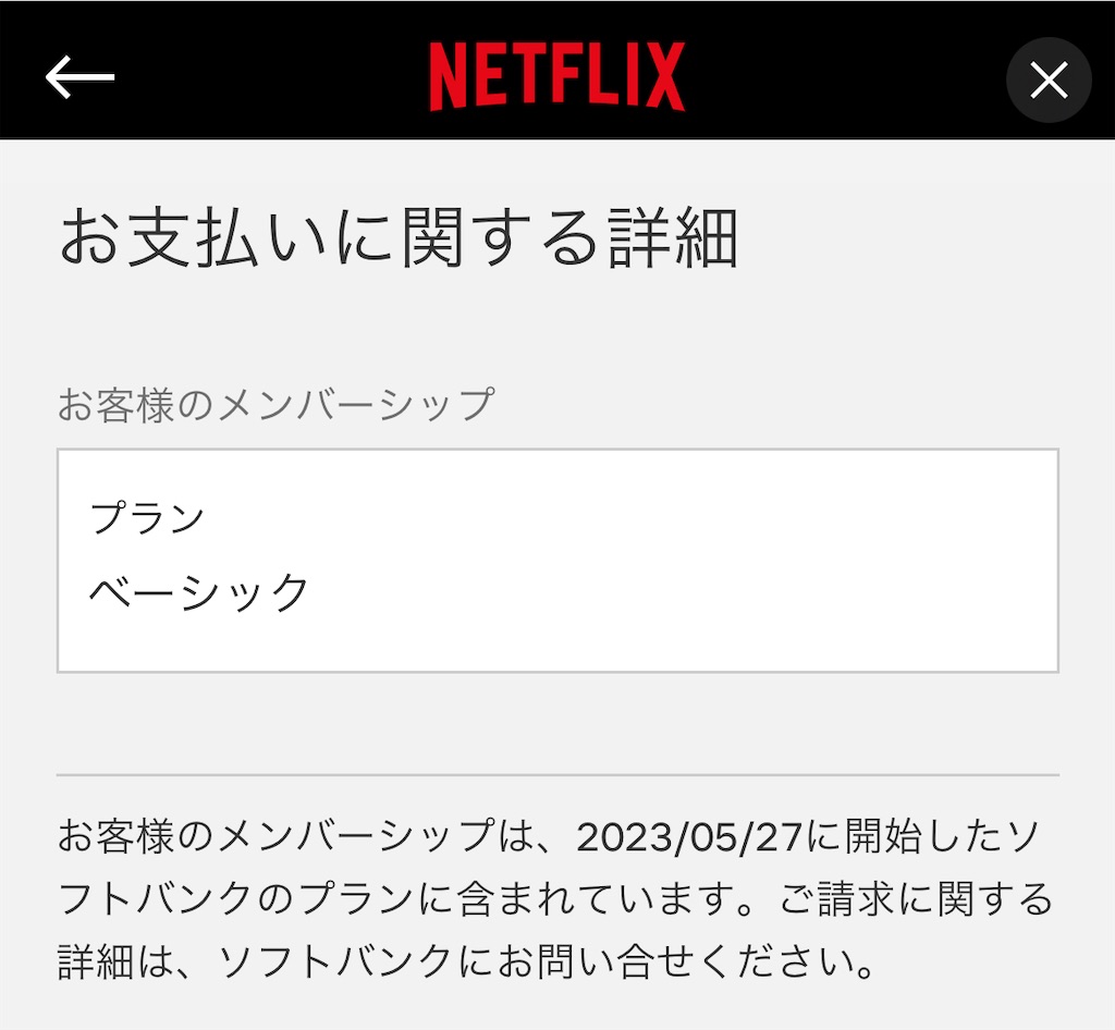 f:id:gohatori:20230710075318j:image