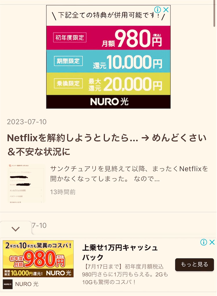 f:id:gohatori:20230711060101j:image f:id:gohatori:20230711060101j:image