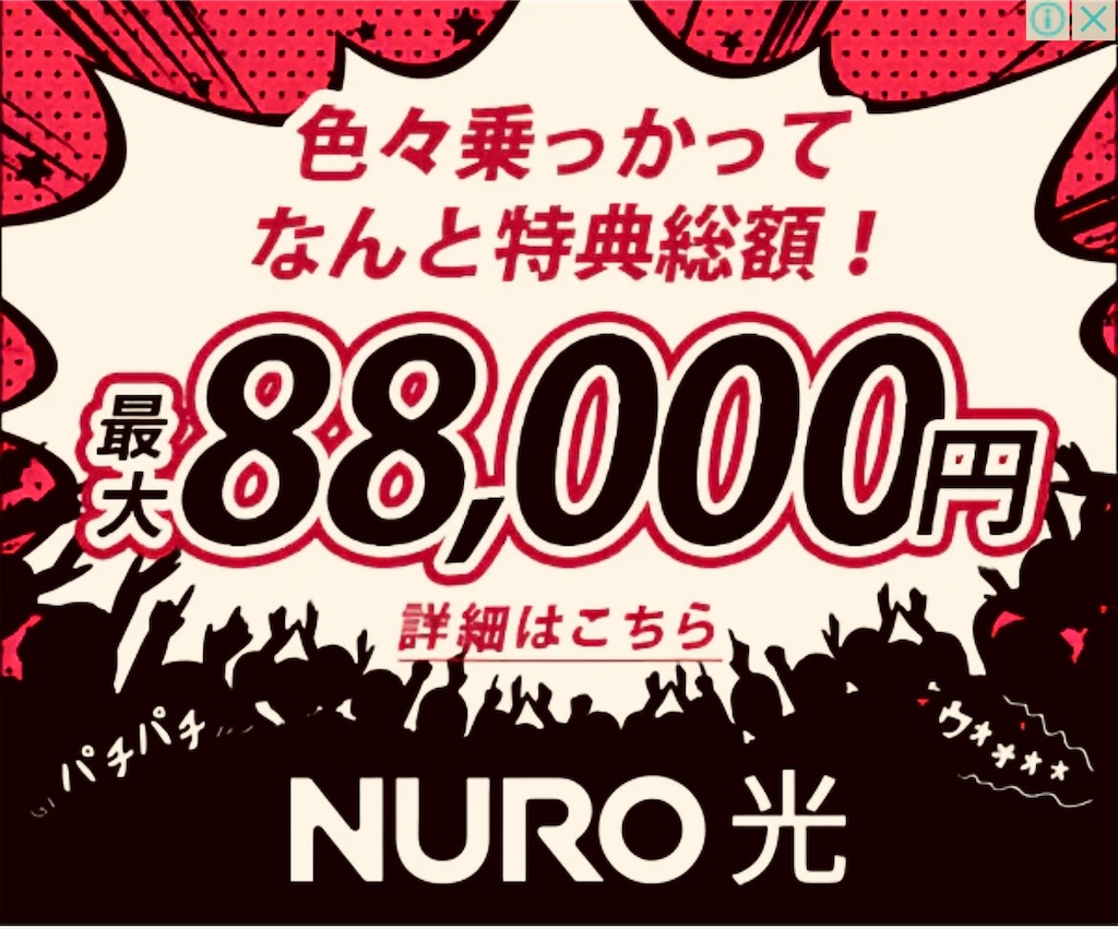 f:id:gohatori:20230711060104j:image f:id:gohatori:20230711060104j:image