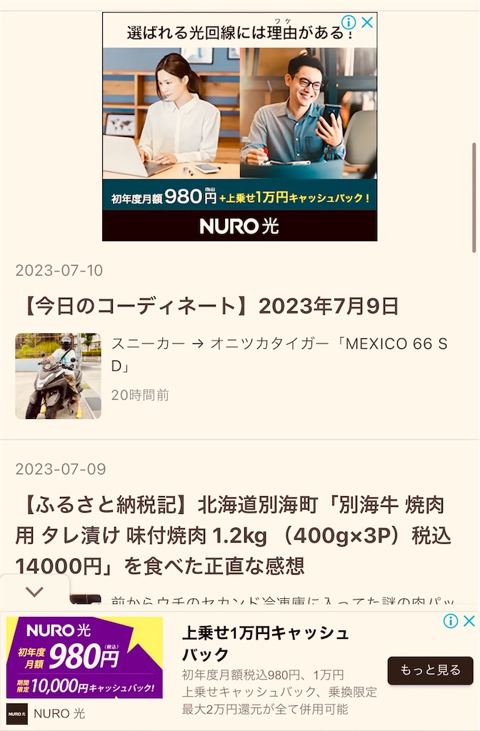 f:id:gohatori:20230711060126j:image f:id:gohatori:20230711060126j:image