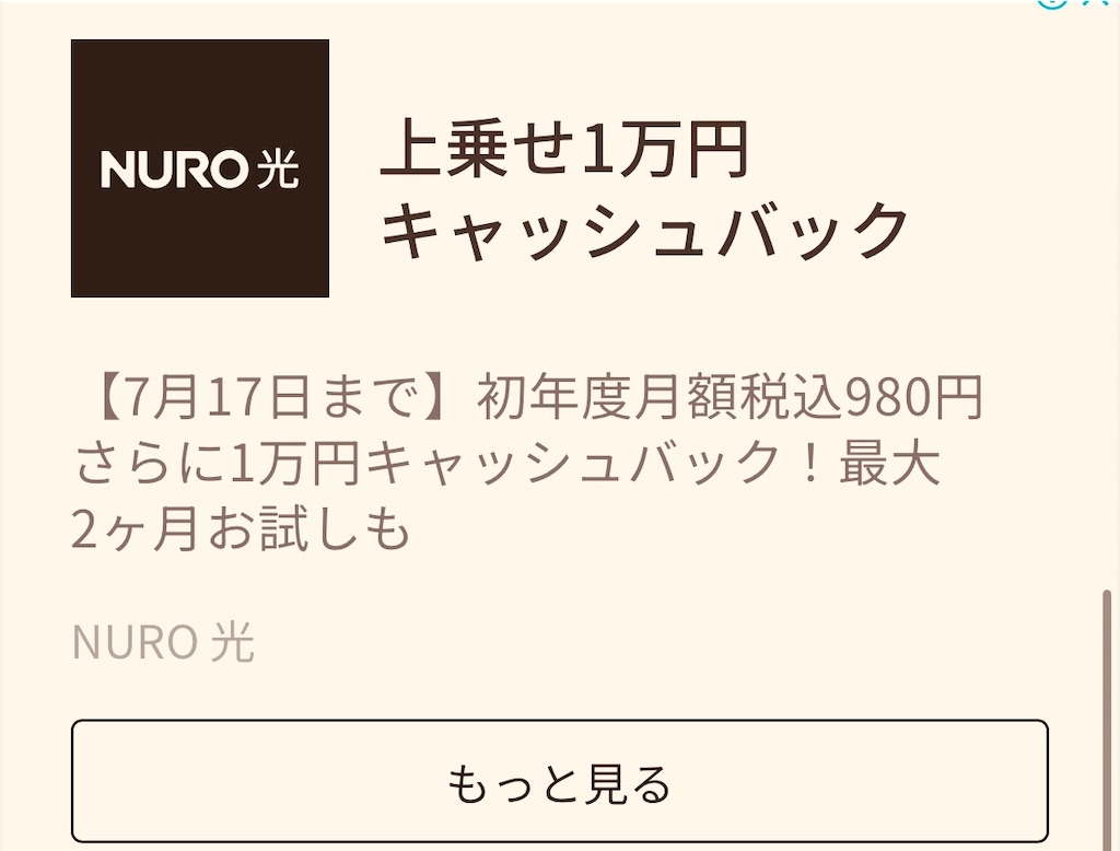 f:id:gohatori:20230711060144j:image f:id:gohatori:20230711060144j:image