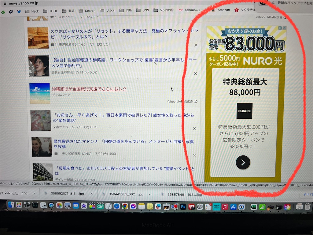 f:id:gohatori:20230711061941j:image f:id:gohatori:20230711061941j:image