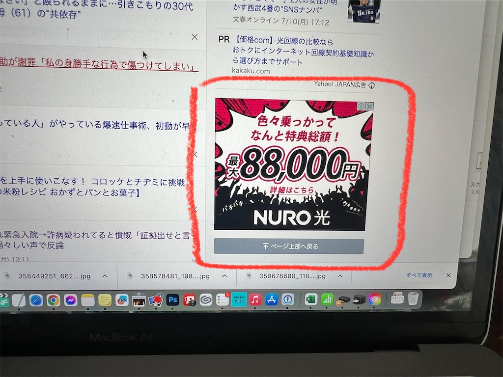 f:id:gohatori:20230711061956j:image f:id:gohatori:20230711061956j:image