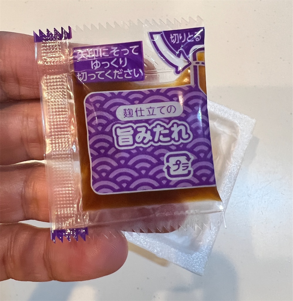 f:id:gohatori:20230715143516j:image