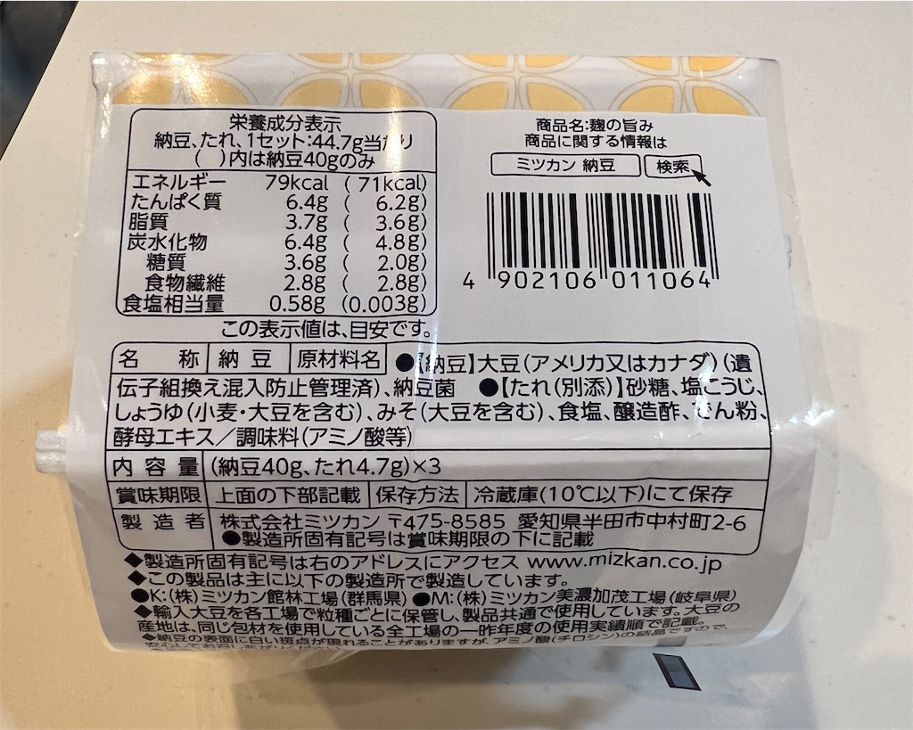 f:id:gohatori:20230715143535j:image