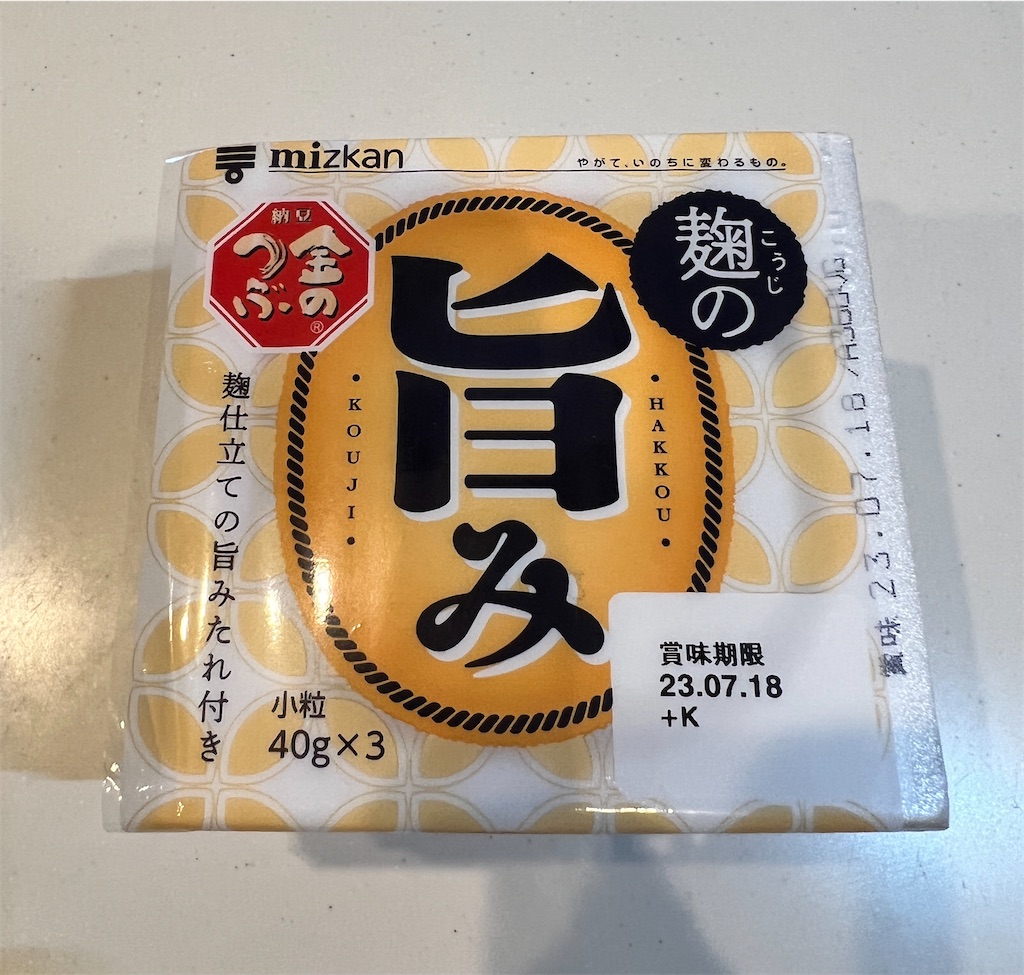 f:id:gohatori:20230715143551j:image