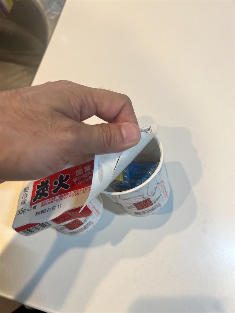 f:id:gohatori:20230721072329j:image