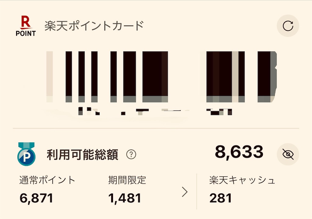 f:id:gohatori:20230721094155j:image f:id:gohatori:20230721094155j:image