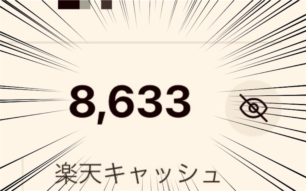 f:id:gohatori:20230721095025j:image f:id:gohatori:20230721095025j:image