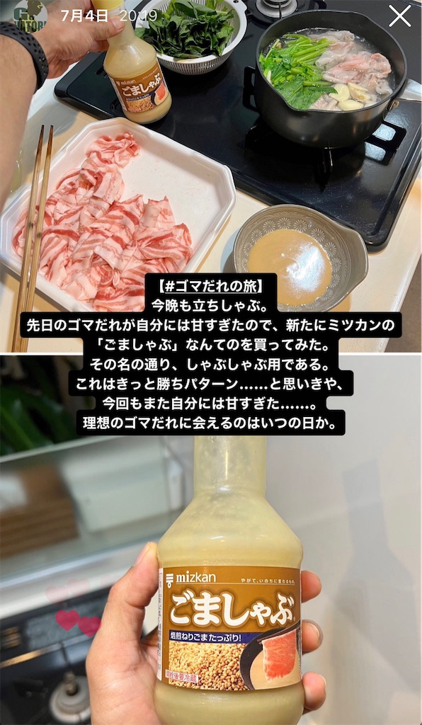 f:id:gohatori:20230722144605j:image