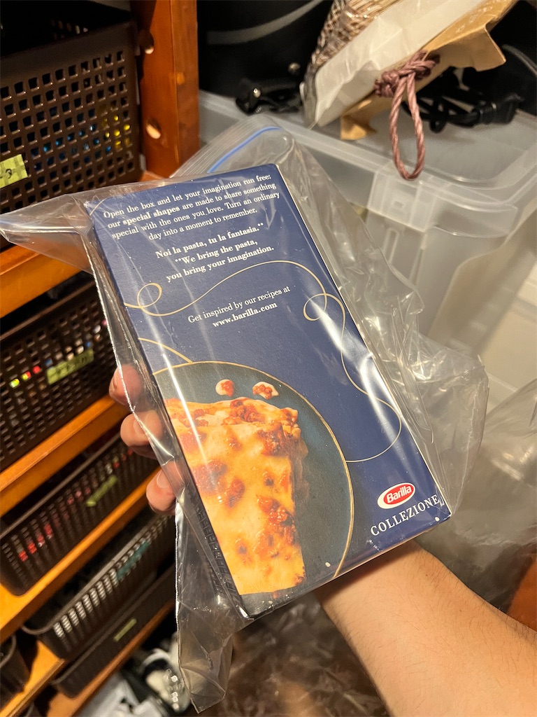 f:id:gohatori:20230723213217j:image