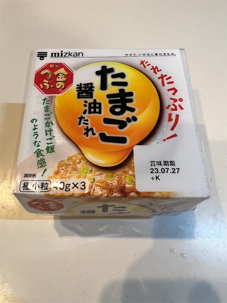 f:id:gohatori:20230724085331j:image