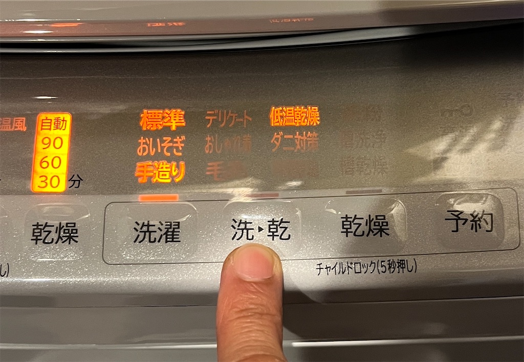 f:id:gohatori:20230729142507j:image f:id:gohatori:20230729142507j:image