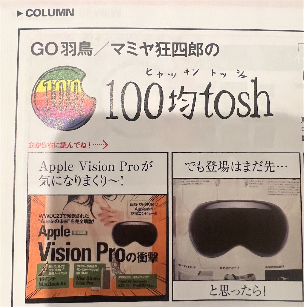 f:id:gohatori:20230803214833j:image f:id:gohatori:20230803214833j:image